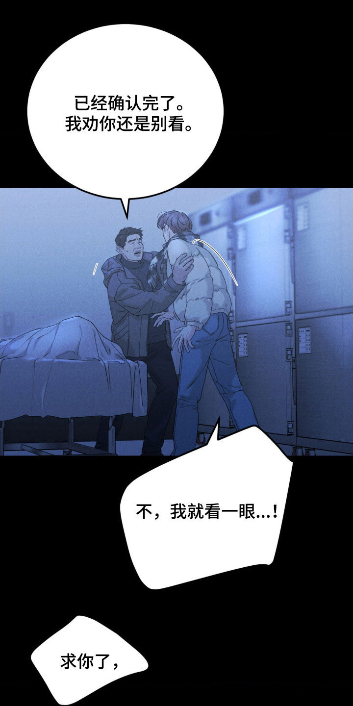 第113章：【第三季】葬礼17