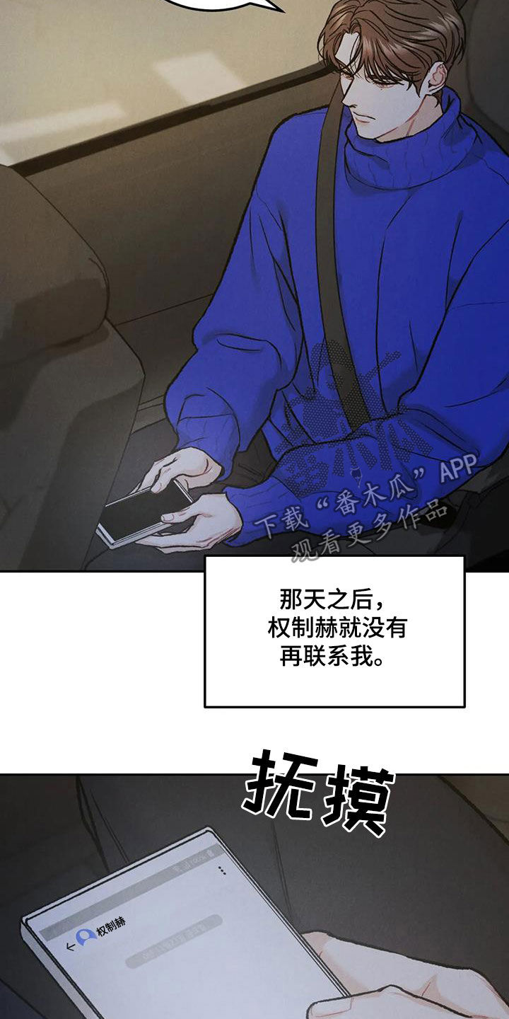 第57章：等待19