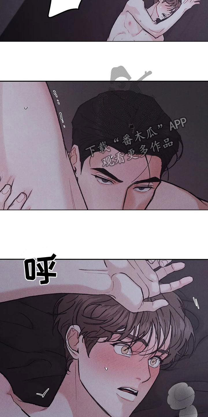 第77章：【第二季】没关系18