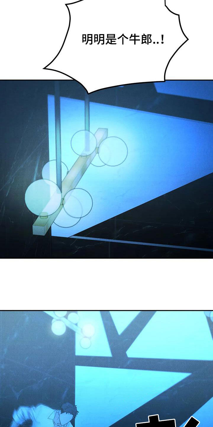 第105章：【第二季】位置确定13