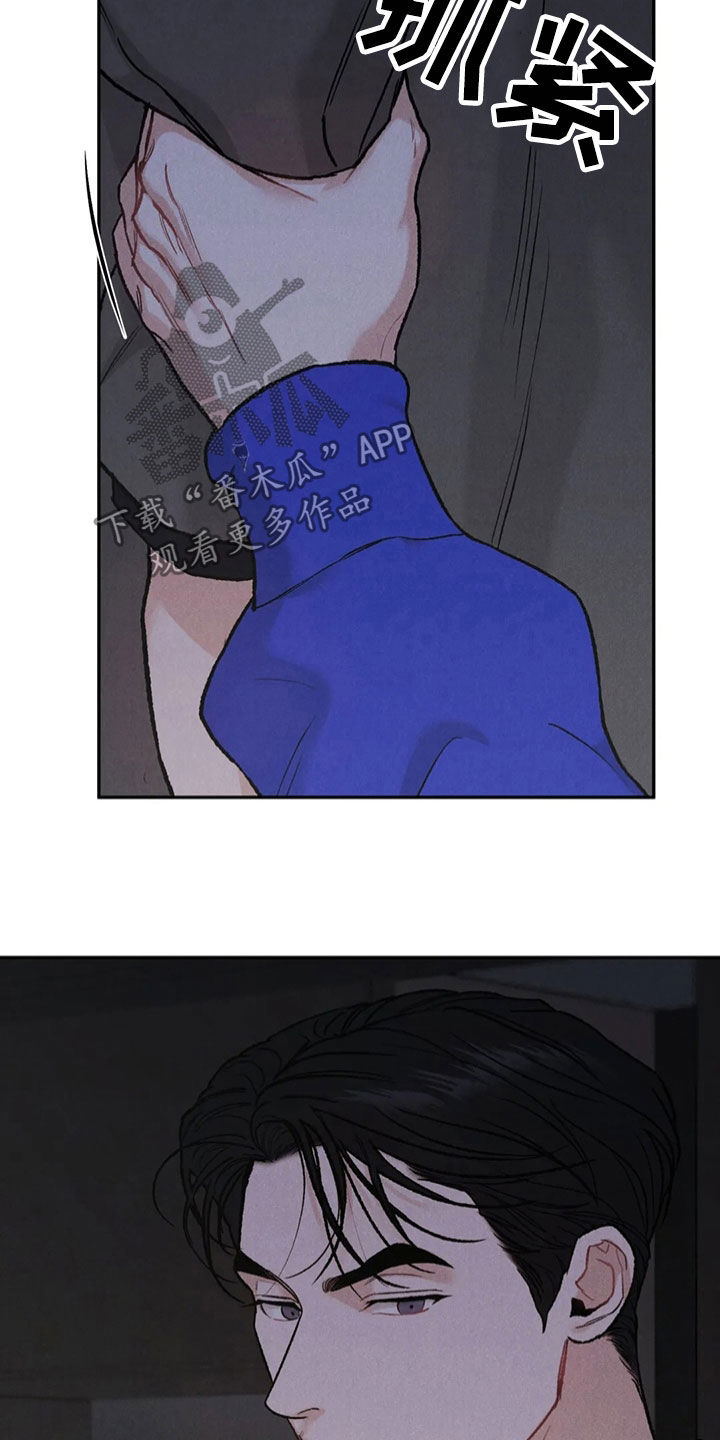第61章：拜托5