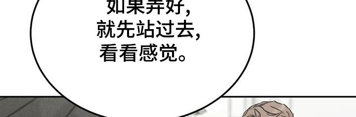 第85章：【第二季】临近圣诞节7