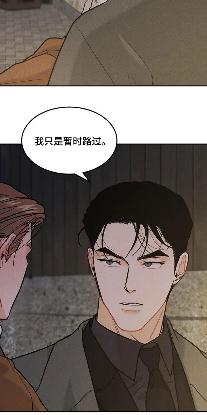第59章：鲜花10