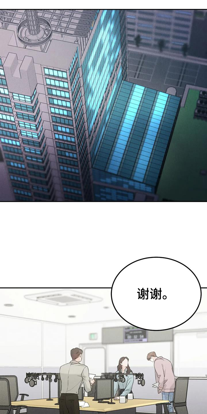 第101章：【第二季】追问6