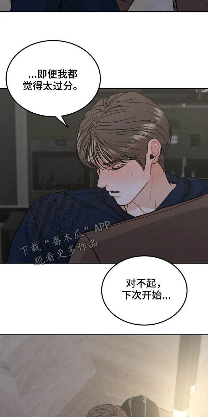 第36章：展示1
