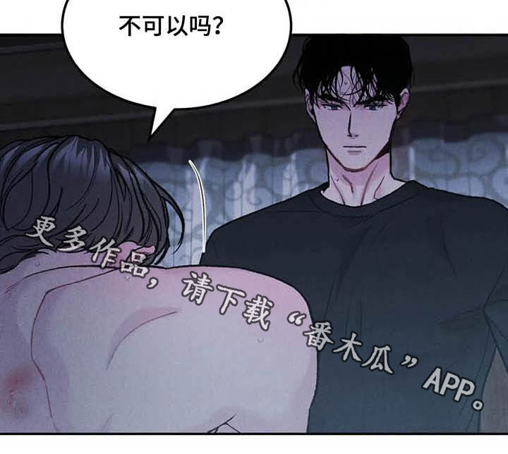 第54章：自尊20