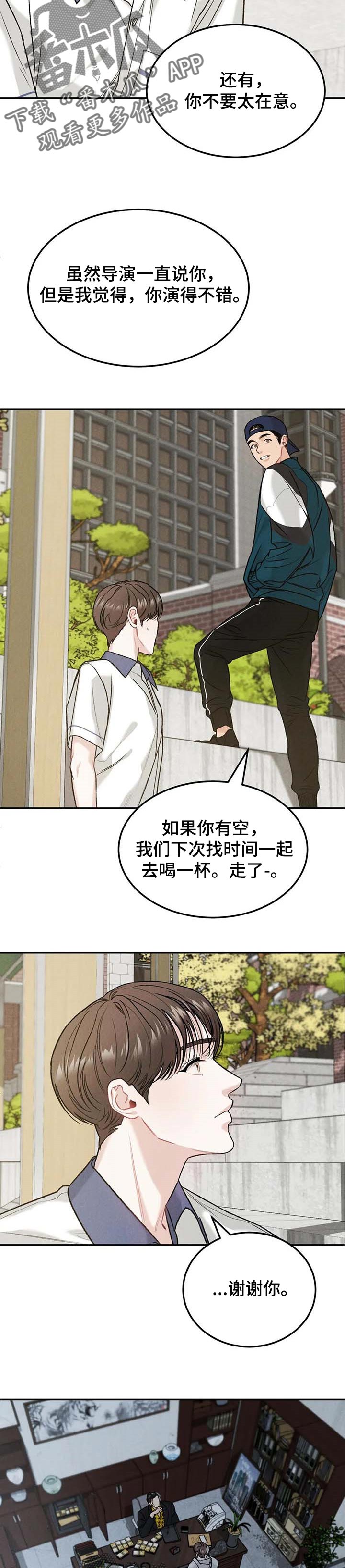 第27章：同情7