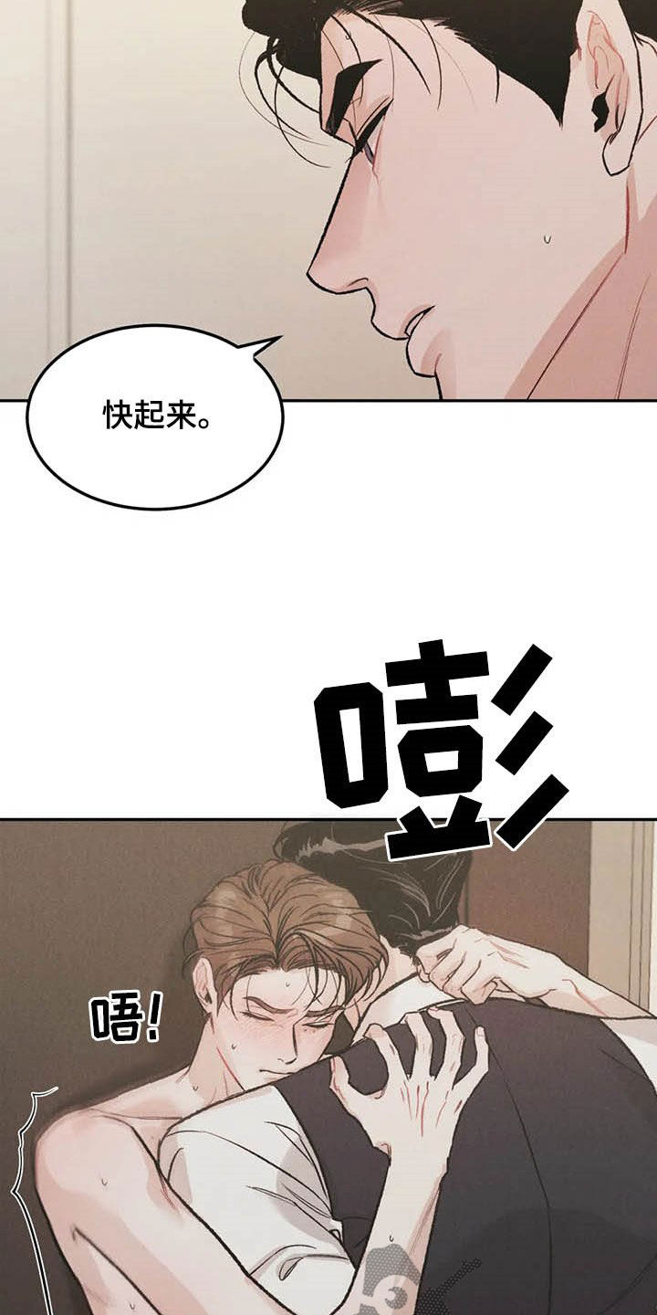 第41章：敲门声28