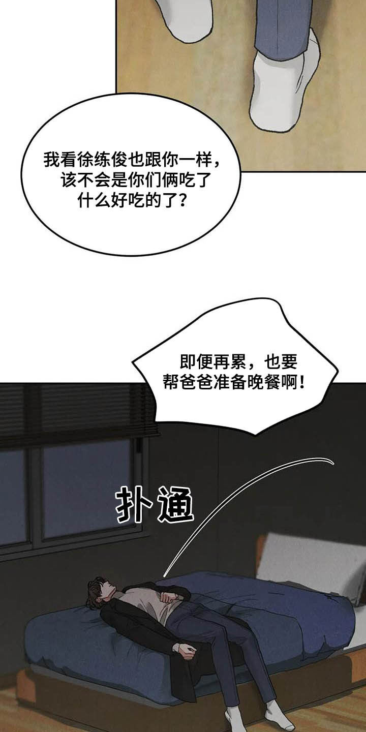 第55章：大新闻11