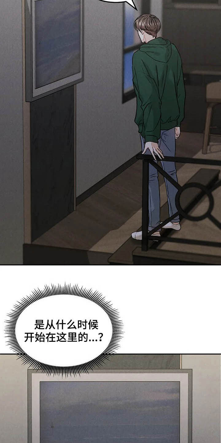 第38章：宴会4