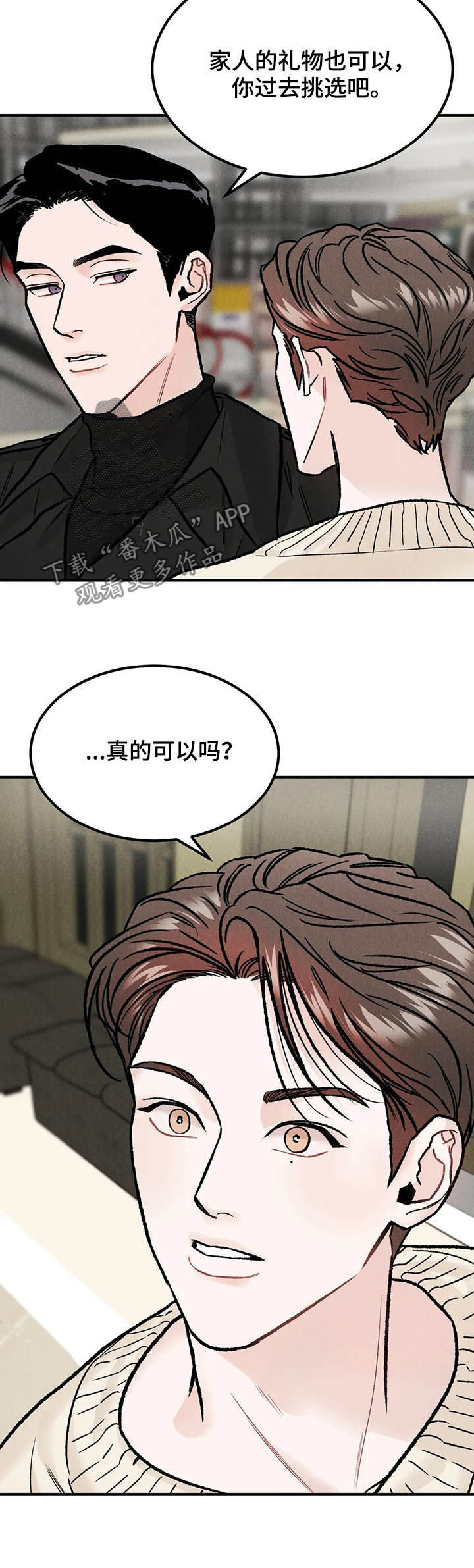 第21章：改变想法5