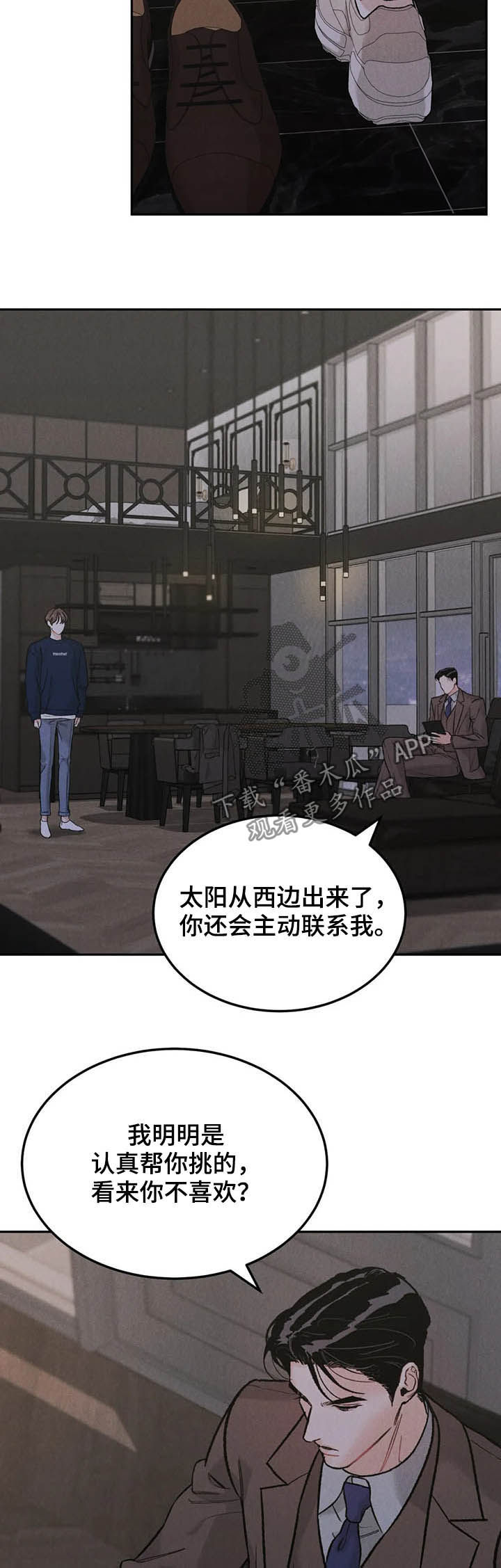 第34章：照顾好自己10