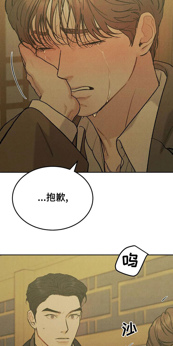 第75章：【第二季】再贪心一点12