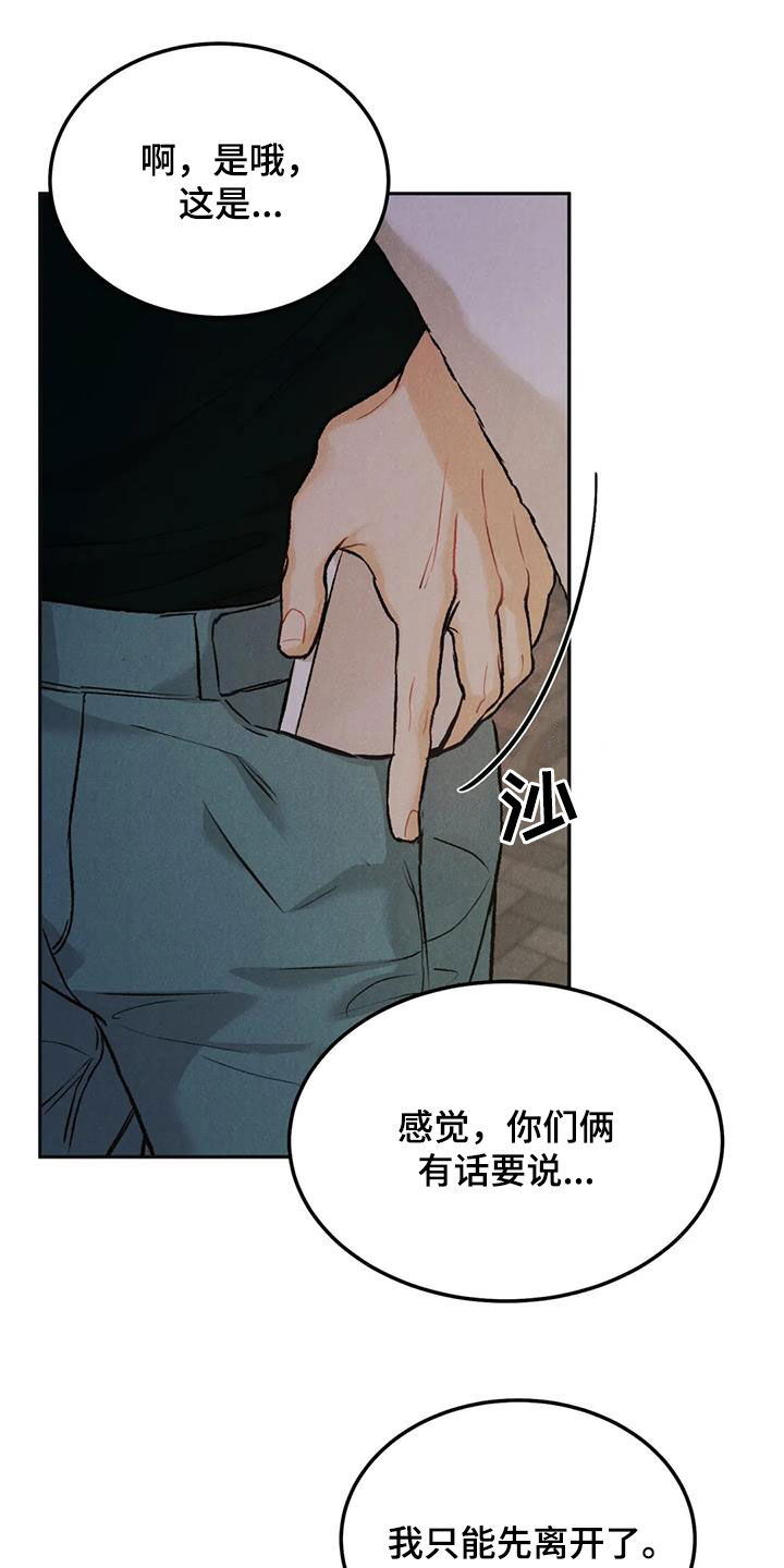 第59章：鲜花12