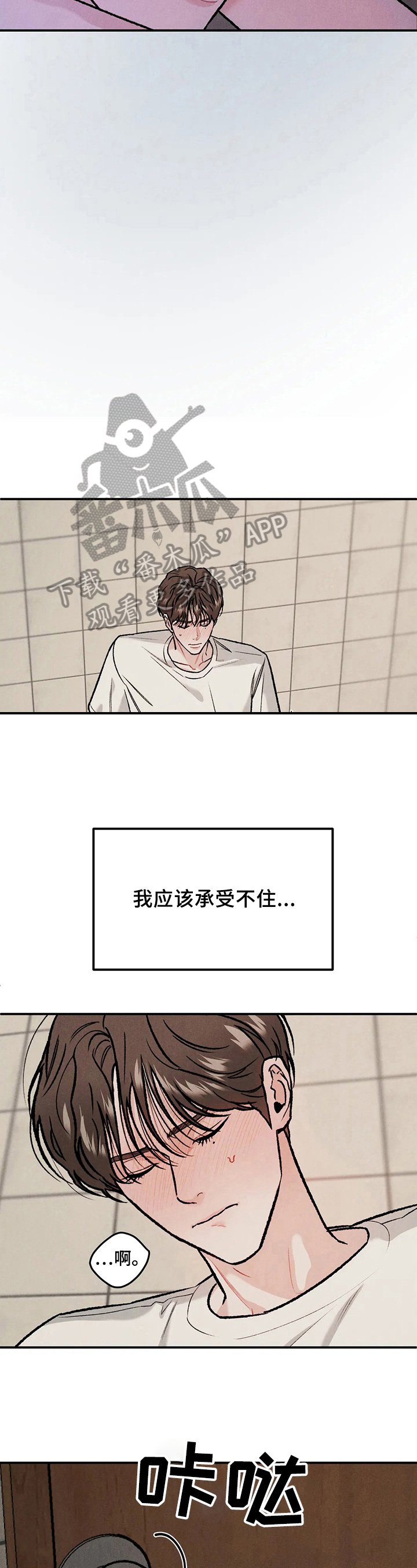 第15章：新经济人3
