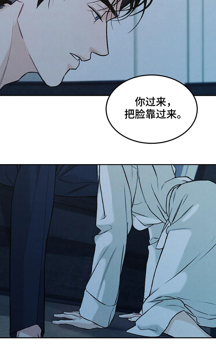 第32章：表情7