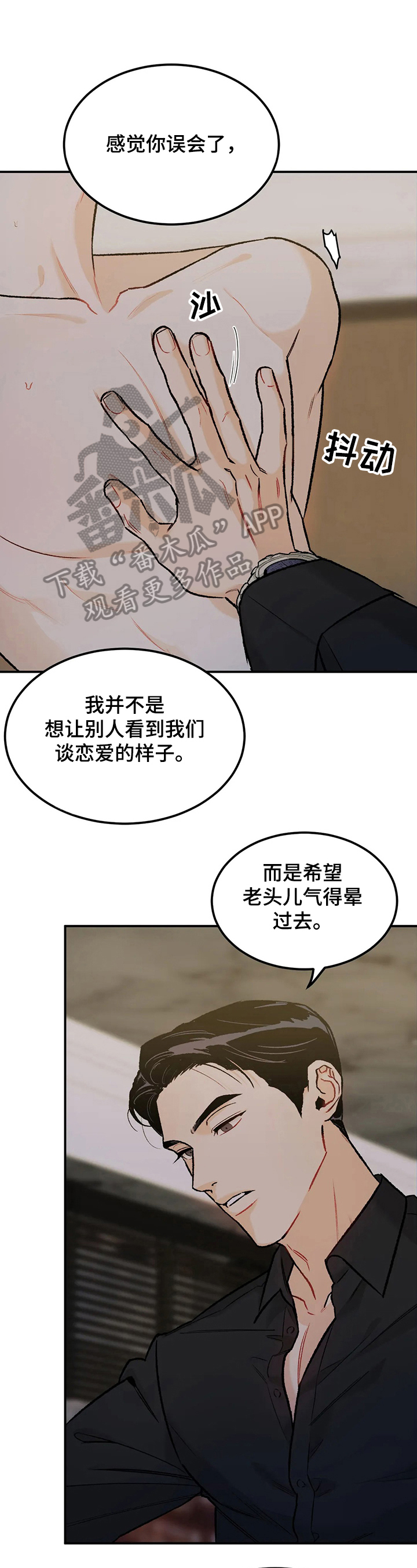 第19章：疯狂0