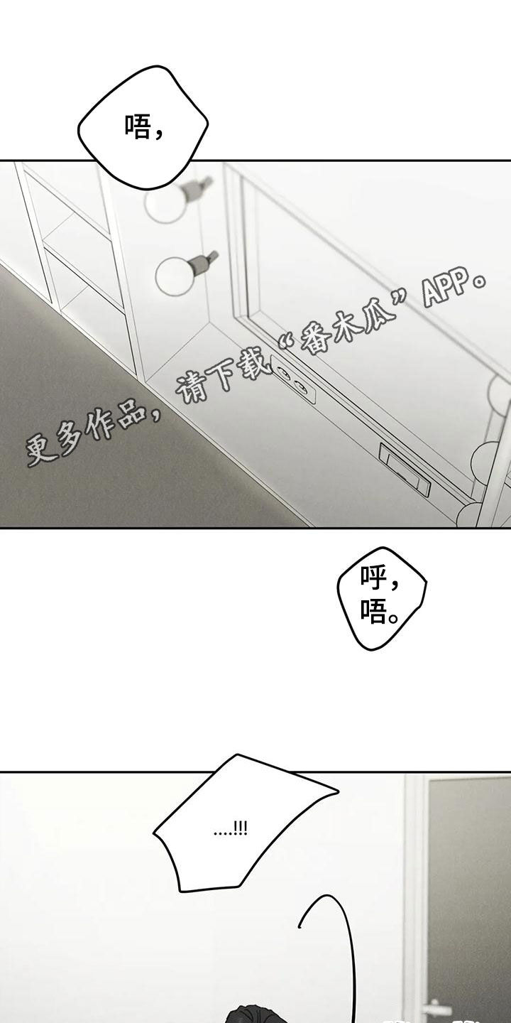 第89章：【第二季】没有说服力0