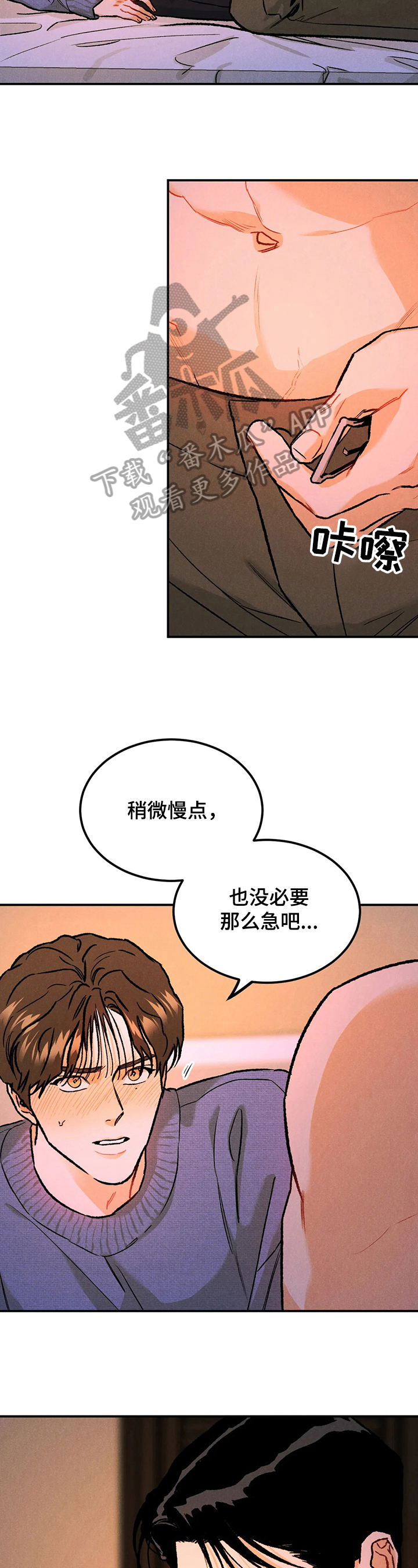 第12章：奇怪1
