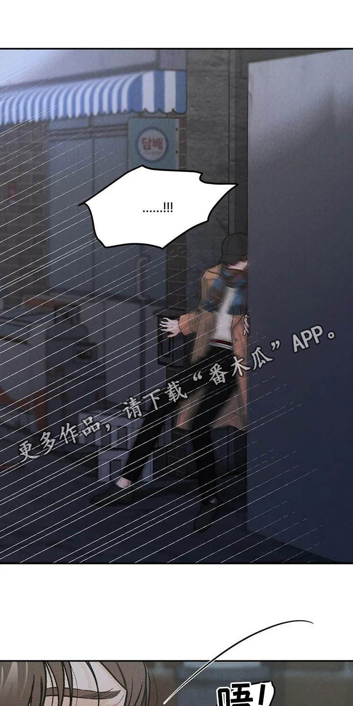 第49章：与众不同0
