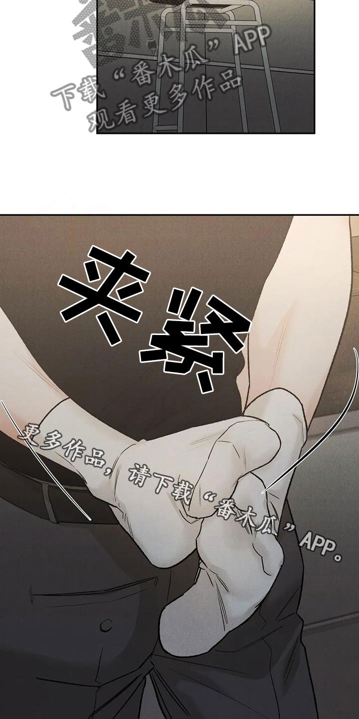 第97章：【第二季】格外关照18