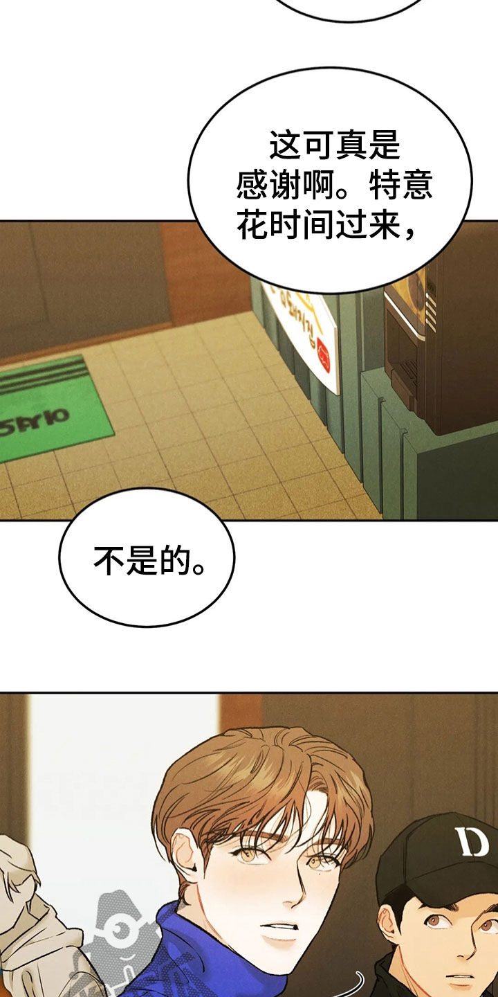 第60章：醉倒5