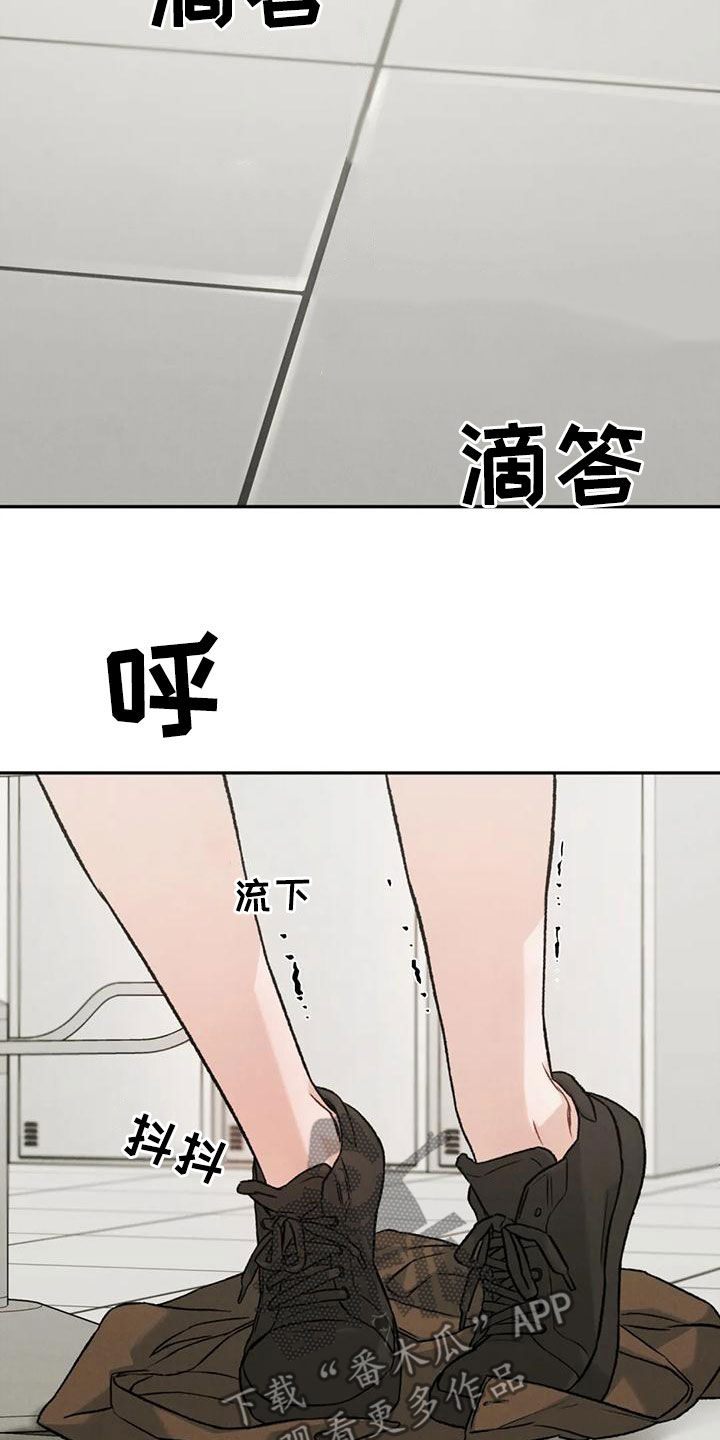 第89章：【第二季】没有说服力18