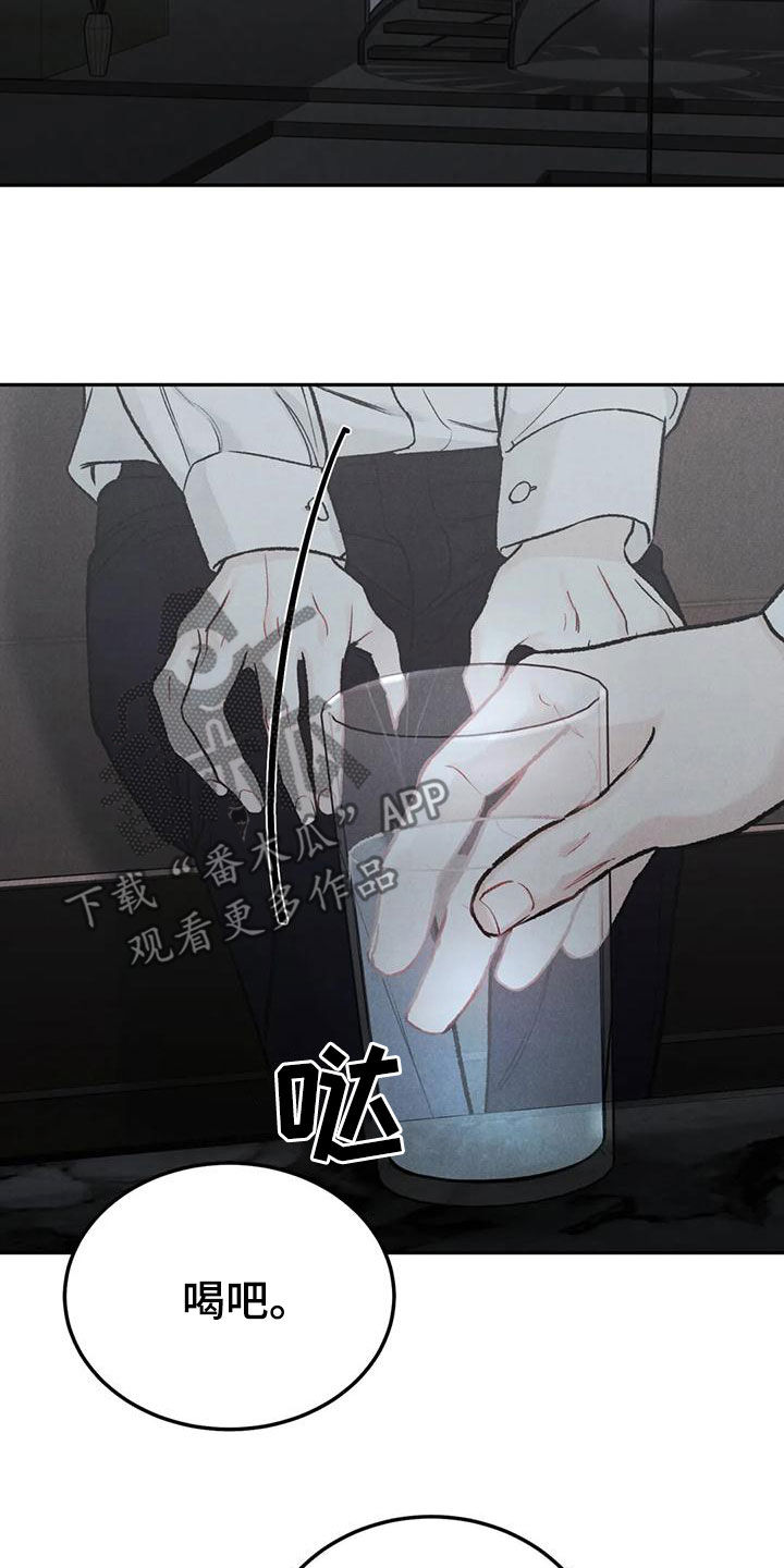 第75章：【第二季】再贪心一点15