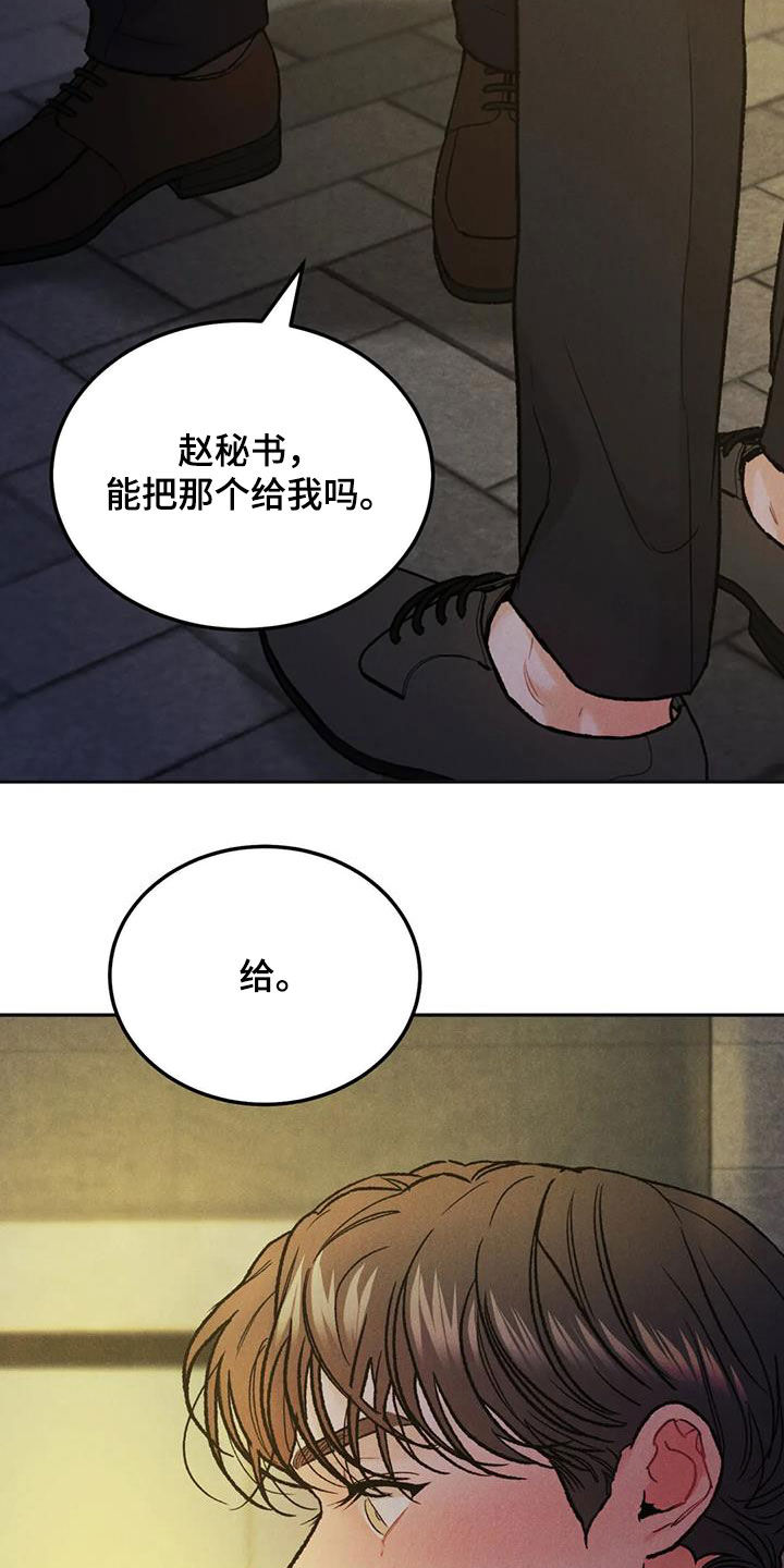 第59章：鲜花16