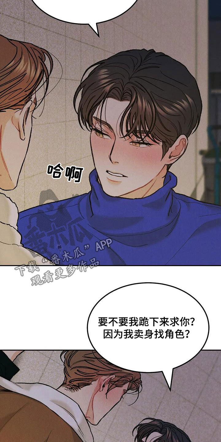 第59章：鲜花4