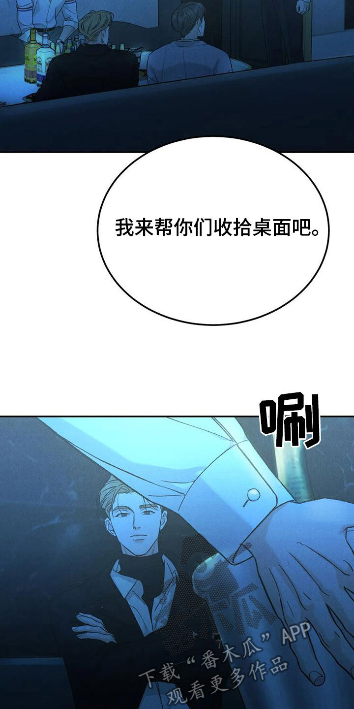 第103章：【第二季】放纵11