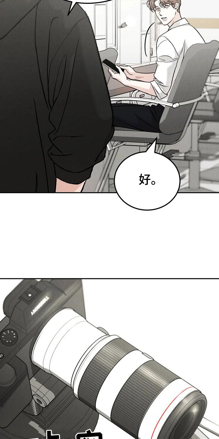 第85章：【第二季】临近圣诞节8