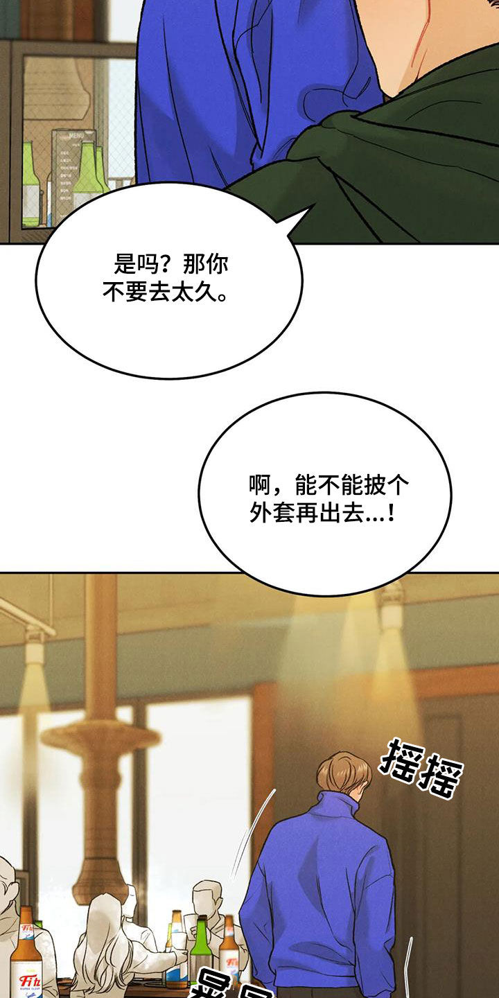 第58章：聚餐18