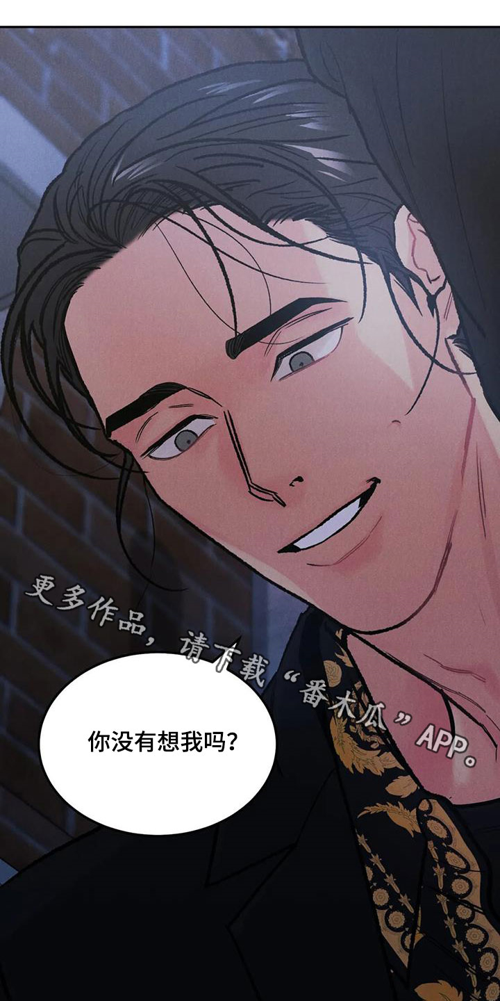 第48章：闲人20
