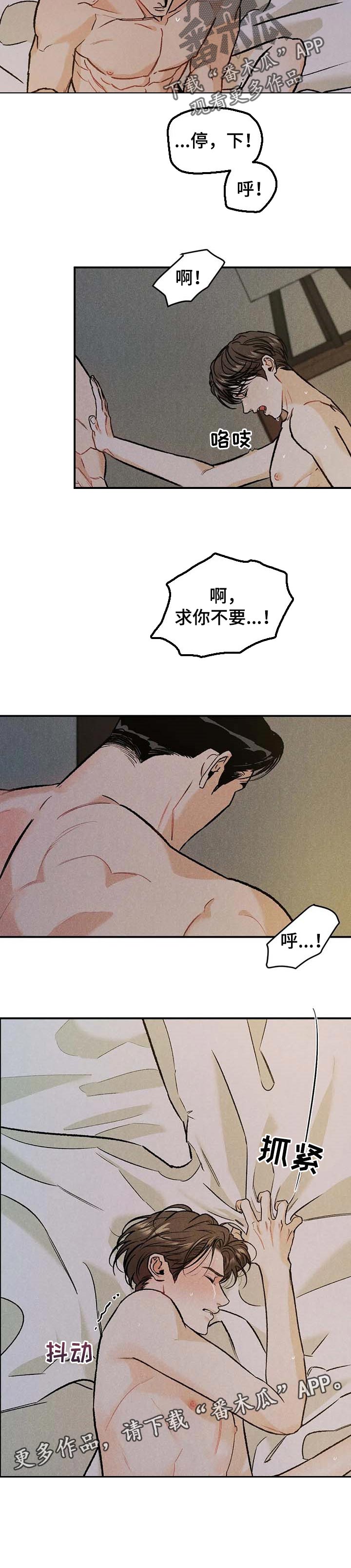 第23章：并不是只有讨厌5