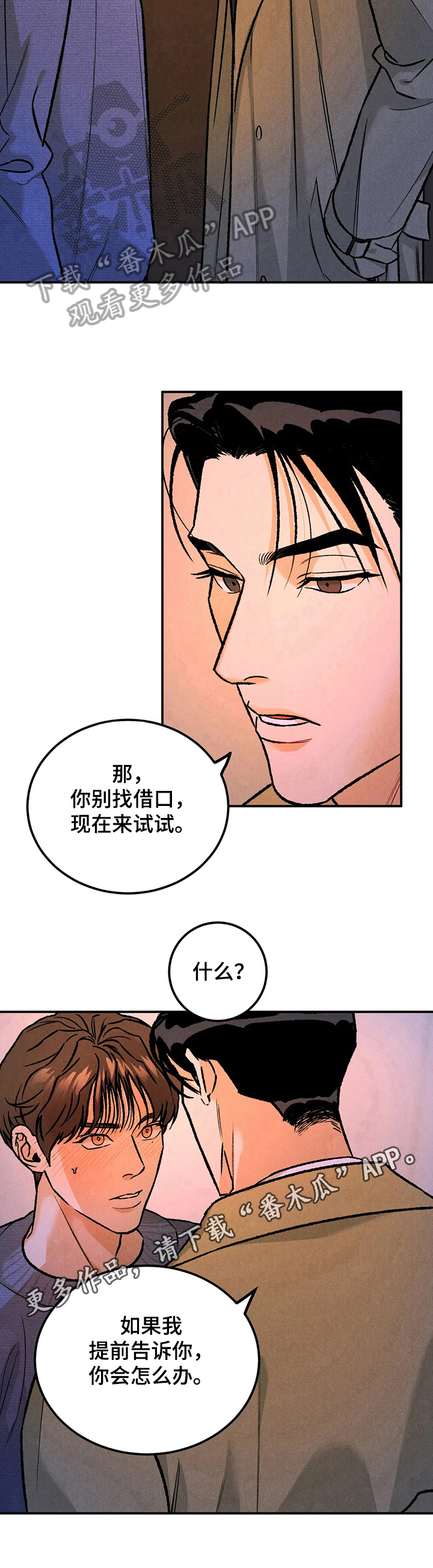 第10章：演戏9