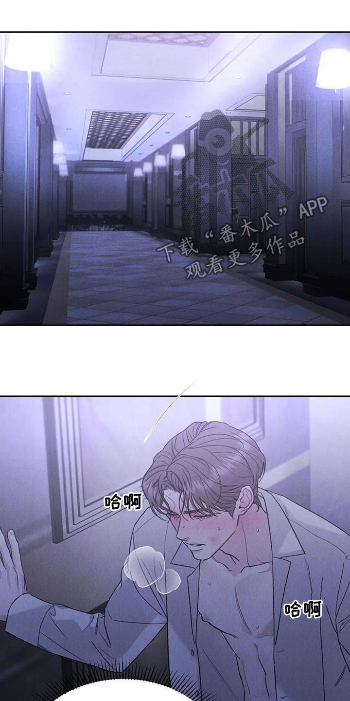 第105章：【第二季】位置确定17