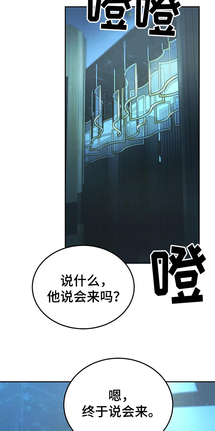 第102章：【第二季】故意不给22