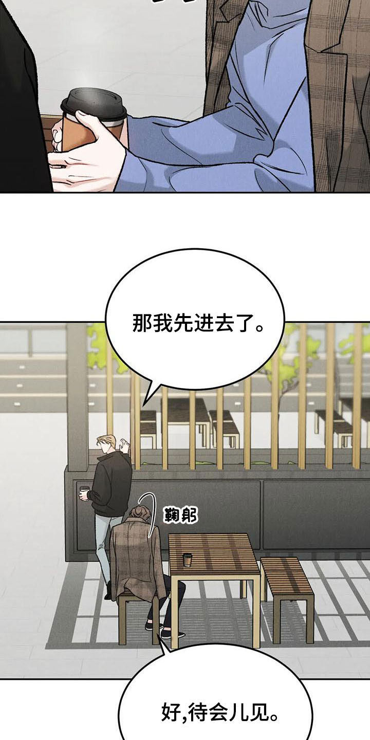 第84章：【第二季】直接问5