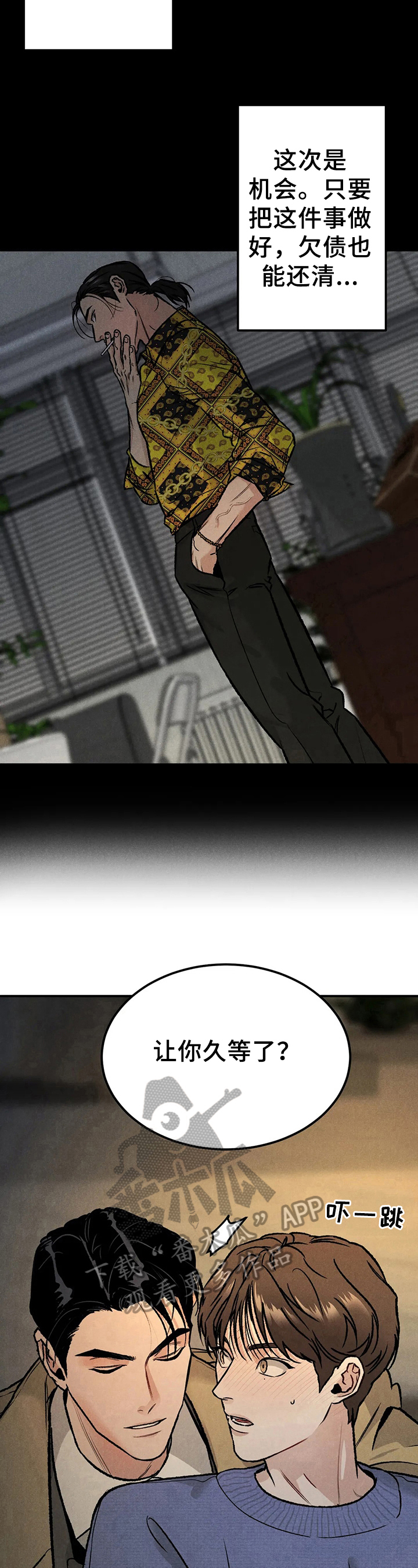 第9章：清楚8