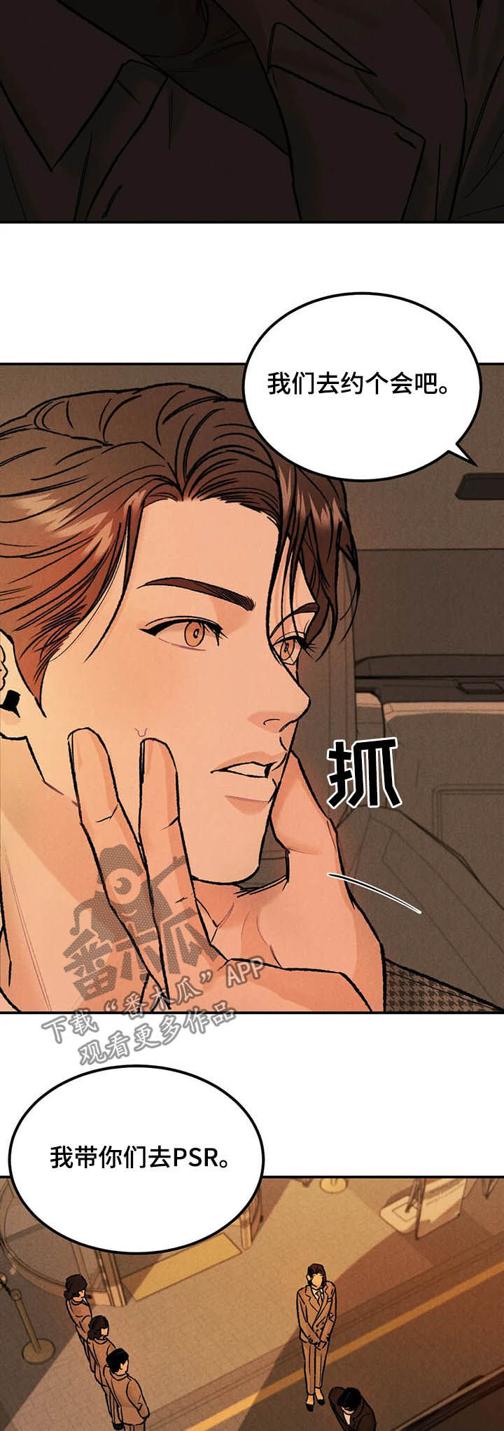 第20章：名牌12
