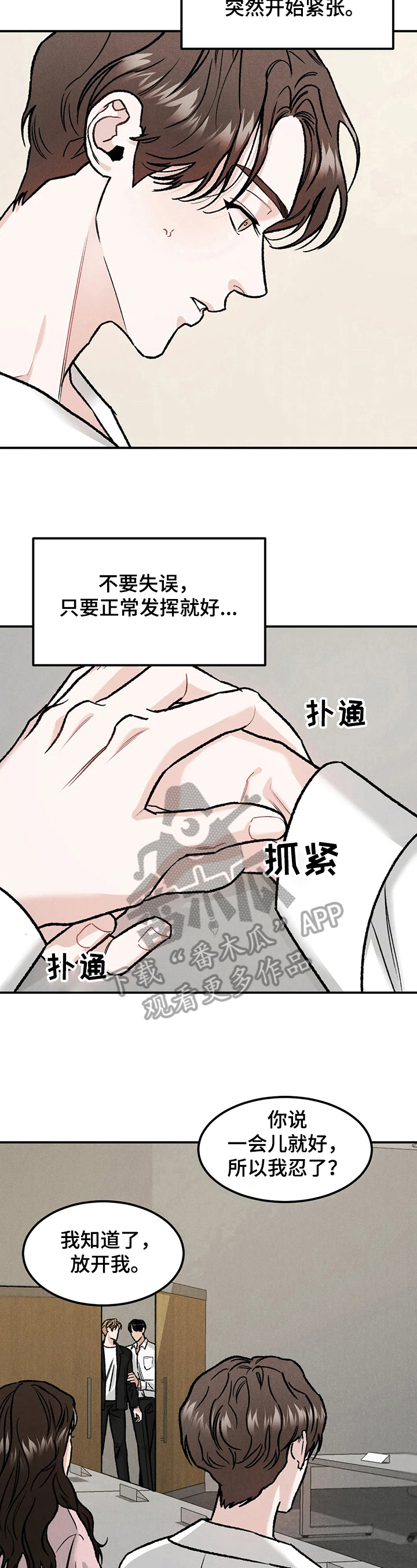 第16章：原因1