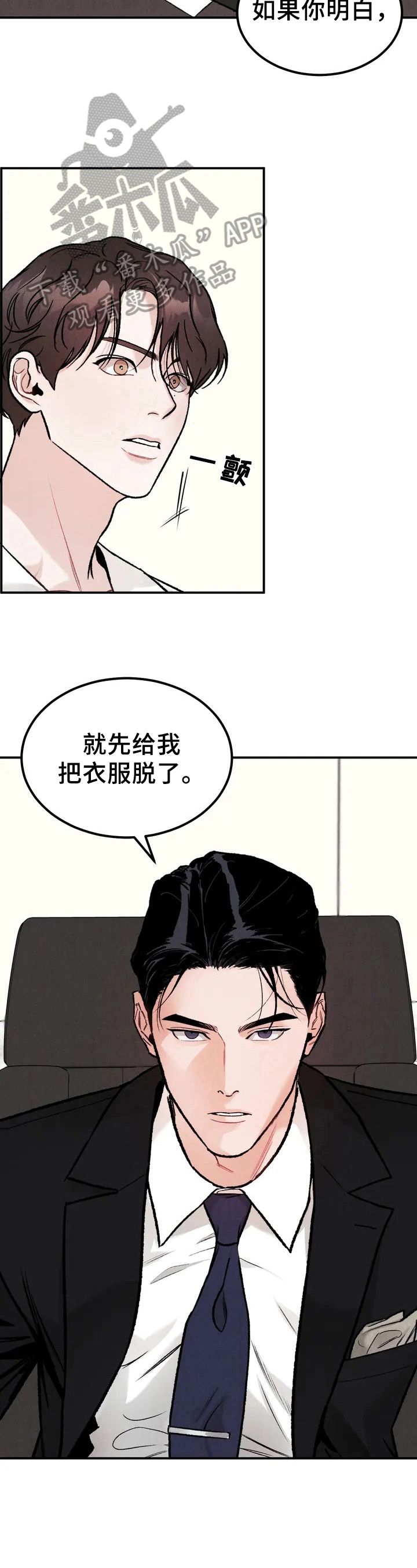 第4章：要求4