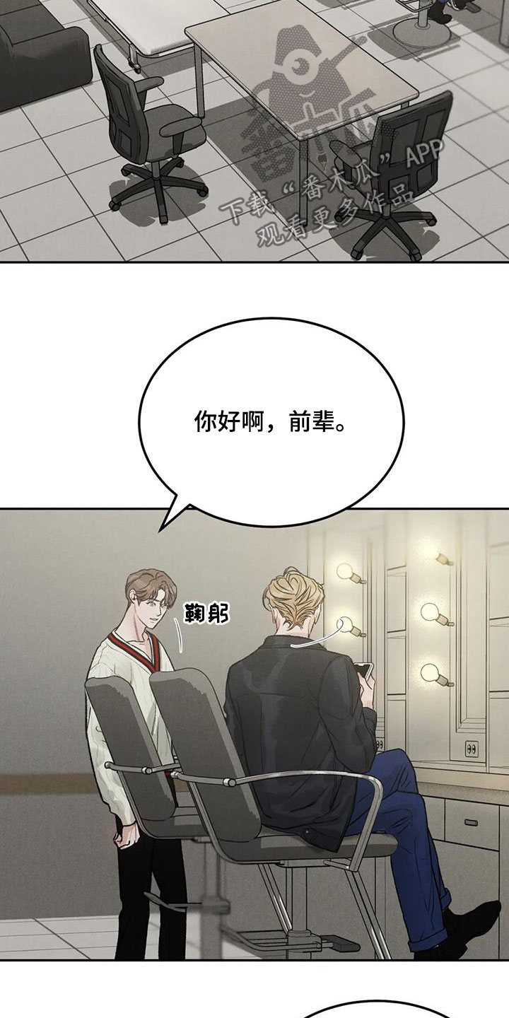 第45章：不是你该管的9