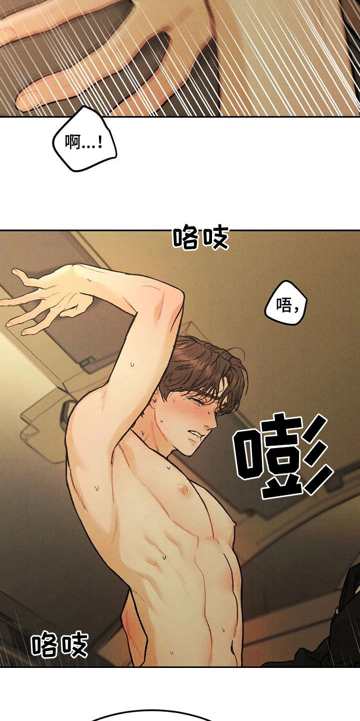 第67章：【第二季】想得简单点10