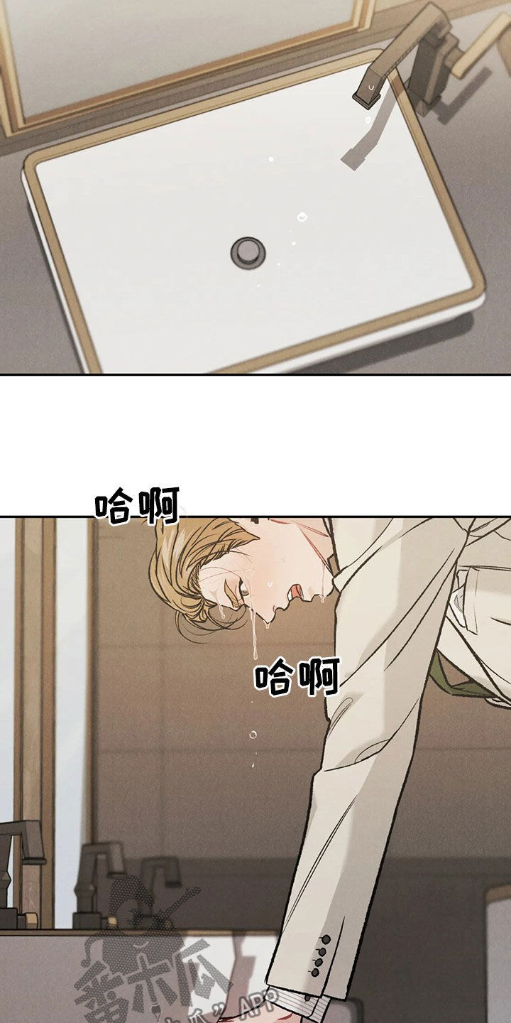 第42章：情况紧急21