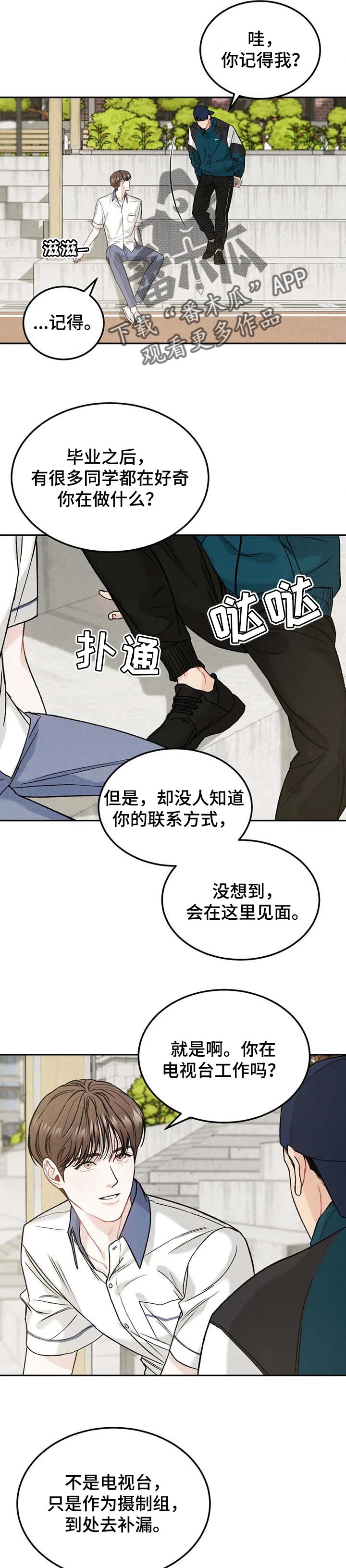 第27章：同情5