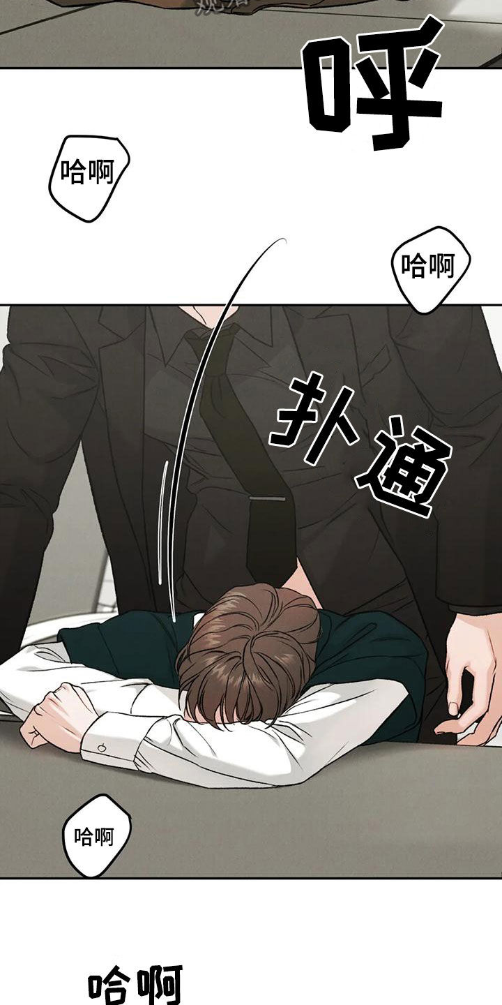 第89章：【第二季】没有说服力19