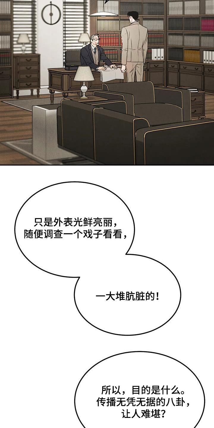第57章：等待8
