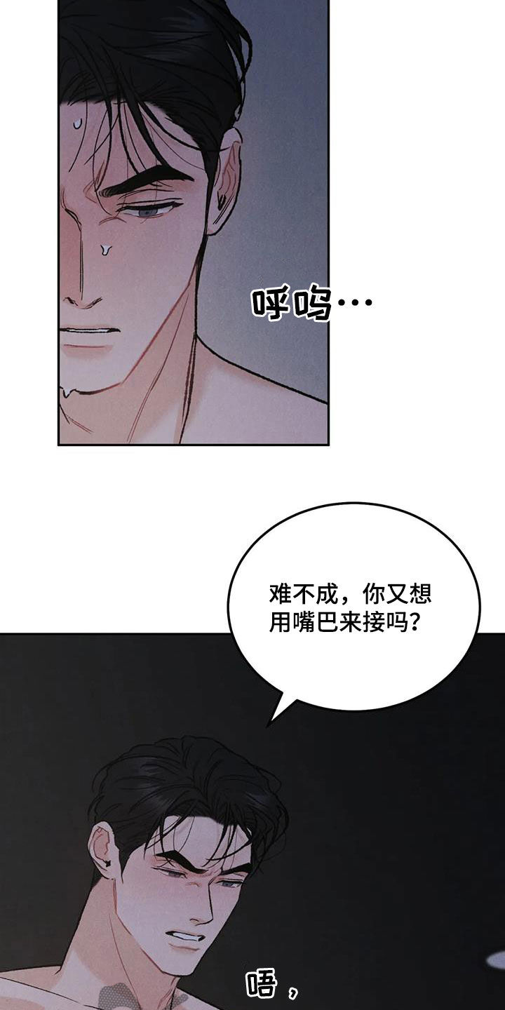第62章：伤心的理由7